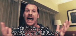 Chris Jericho Cuts Another Promo On New Japan Star Ahead Of Dominion