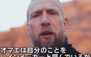 Bryan Danielson Match Confirmed for AEW x NJPW Forbidden Door